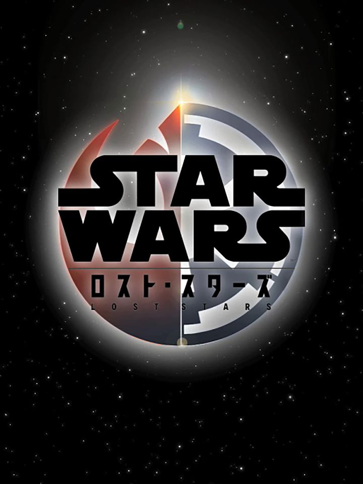 Star Wars Lost Stars - Chapter 22 image 01